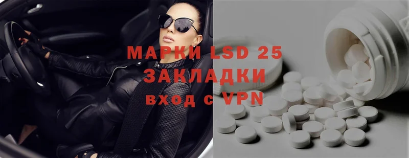 что такое   Зеленогорск  Лсд 25 экстази ecstasy 